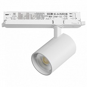 Светильник на штанге Lightstar Alta Base белый арт. A5236DALI