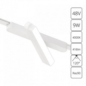 Накладной светильник Arte Lamp Rapid белый арт. A6160PL-1WH