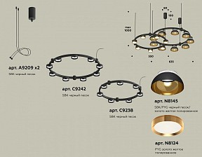 Подвесная люстра Ambrella Light XR черный арт. XR92091110