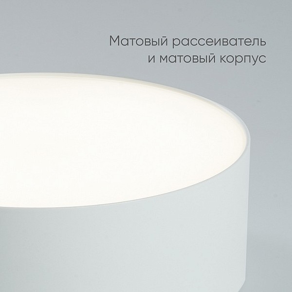 Накладной светильник Feron AL200 белый арт. 48078