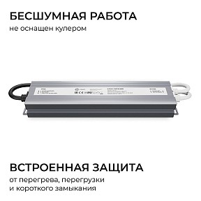 Блок питания OGM  серый арт. PS3-84