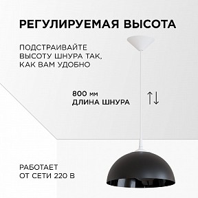Подвесной светильник Apeyron Electrics Кэнди белый арт. НСБ 21-60-272