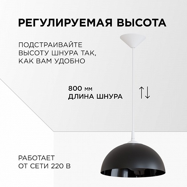 Подвесной светильник Apeyron Electrics Кэнди белый арт. НСБ 21-60-272