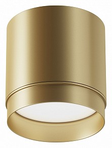 Накладной светильник Maytoni Polar желтый арт. C088CL-GX53-MG