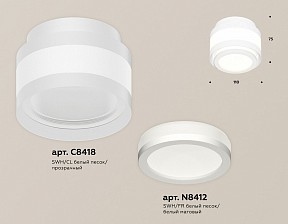 Накладной светильник Ambrella Light XS белый арт. XS8418002