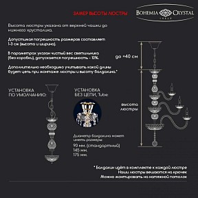 Подвесная люстра Bohemia Ivele Crystal 1413 золото арт. 1413/20/530 G