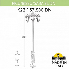 Фонарный столб Fumagalli SABA черный арт. K22.157.S30.AXE27DN