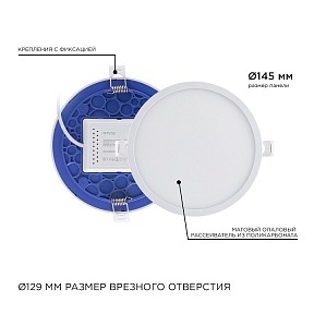 Встраиваемый светильник Apeyron Electrics  белый арт. 06-54