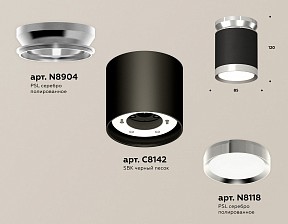 Накладной светильник Ambrella Light XS черный арт. XS8142025