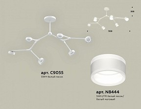Люстра на штанге Ambrella Light XB белый арт. XB9055202