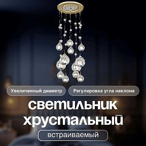 Встраиваемый светильник Dio D’Arte Osimo Gold золото арт. Osimo GU10.5.14.9.5.104 G