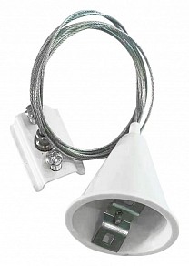 Подвес для трека Arte Lamp Track Accessories белый арт. A410133