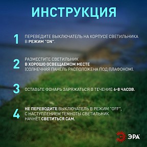 Наземный светильник Эра  разноцветный арт. ERAST040-08