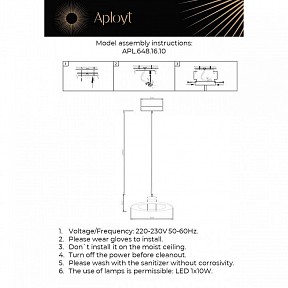 Подвесной светильник Aployt Stefa черный арт. APL.648.16.10