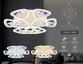 Потолочная люстра Ambrella Light FA белый арт. FA2921