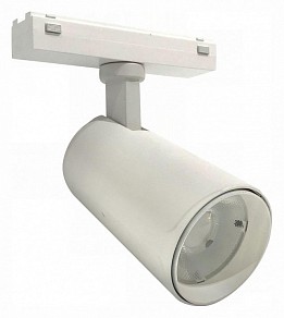 Светильник на штанге iLedex Technical VISION48/25 белый арт. 4825-048-D70-20W-36DG-4000K-WH