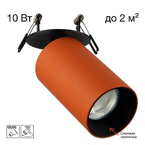 Встраиваемый светильник Citilux AXEL коричневый арт. CL512D14