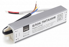 Блок питания Apeyron Electrics  металл арт. 03-102