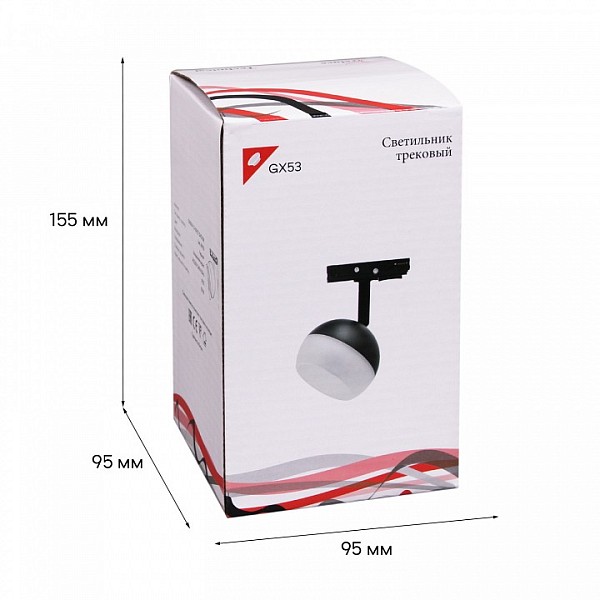 Светильник на штанге Reluce Technical  белый арт. 53008-9.3-001CT GX53 BK