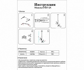 Подвесной светильник Kink Light Аста золото арт. 07867-2A,33