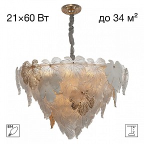 Подвесная люстра Citilux DRYAD золото арт. CL305180