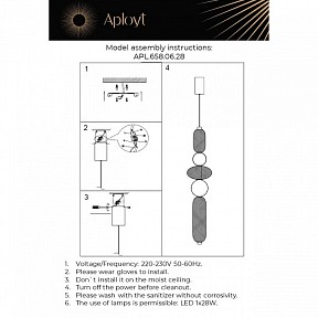 Подвесной светильник Aployt Nikusia черный арт. APL.658.06.28