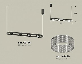 Подвесной светильник Ambrella Light XB черный арт. XB9164200