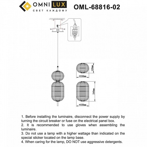 Подвесной светильник Omnilux Cedrello желтый арт. OML-68816-02