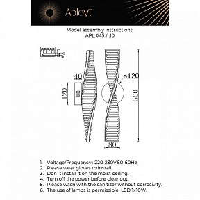 Накладной светильник Aployt Olimp  арт. APL.045.11.10