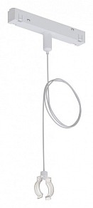 Подвес для трека Arte Lamp Loop белый арт. A492233