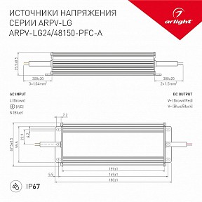 Блок питания Arlight ARPV-LG  арт. 030034