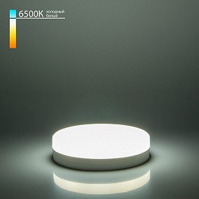 Лампа светодиодная Elektrostandard BLGX5306 арт. a049831