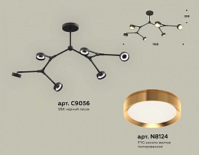 Люстра на штанге Ambrella Light XB черный арт. XB9056152