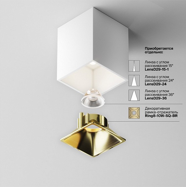 Накладной светильник Maytoni Alfa LED белый арт. C065CL-8W4K-SQ-WB