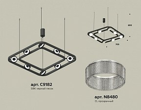 Подвесная люстра Ambrella Light XB черный арт. XB9182200