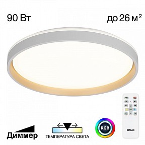 Накладной светильник Citilux ENZO белый арт. CL753510G