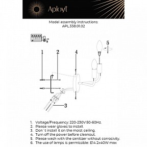 Бра Aployt Evlalia  арт. APL.338.01.02