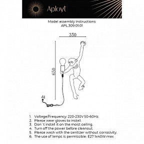 Бра Aployt Magali  арт. APL.309.01.01