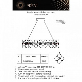 Подвесной светильник Aployt Alunia золото арт. APL.097.03.20