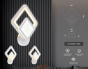 Бра Ambrella Light FA белый арт. FA4284
