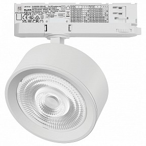 Светильник на штанге Lightstar Alta Pro белый арт. A5646QT60G