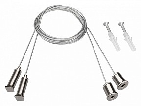 Подвес для профиля Arlight ARL-S белый арт. 042734