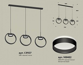 Подвесной светильник Ambrella Light XB черный арт. XB9107152