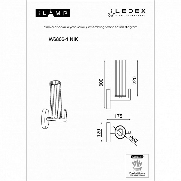 Бра iLamp Evolution никель арт. W6806-1 NIC