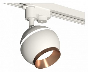 Светильник на штанге Ambrella Light XT белый арт. XT1101024