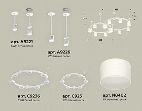 Подвесная люстра Ambrella Light XR белый арт. XR92211002