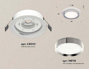 Встраиваемый светильник Ambrella Light XC белый арт. XC8050003