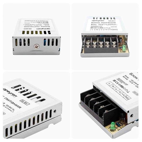 Блок питания Apeyron Electrics  металл арт. 03-01