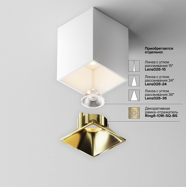 Накладной светильник Maytoni Alfa LED белый арт. C065CL-8W3K-SQ-WB