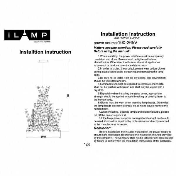 Люстра на штанге iLamp CASA хром арт. 966C-12 CR+CL